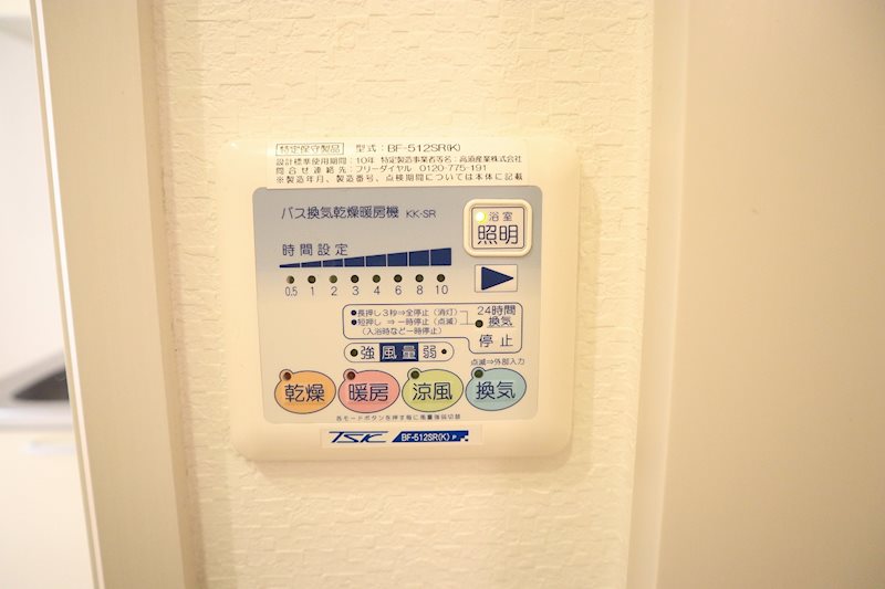 ハルカパレス その他11
