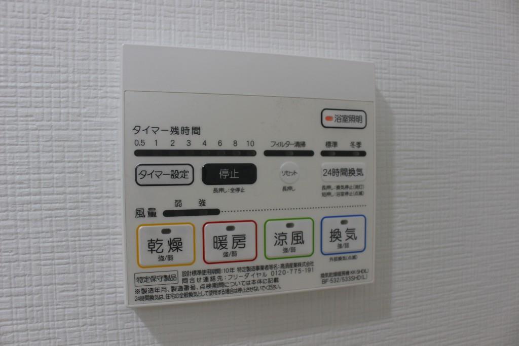 クレセントコート その他12
