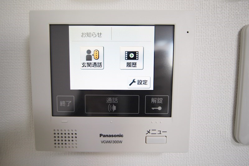 &#12477;&#12501;&#12451;&#12450;&#12467;&#12540;&#12488;&#38263;&#23621;&#20844;&#22290; &#12381;&#12398;&#20182;16