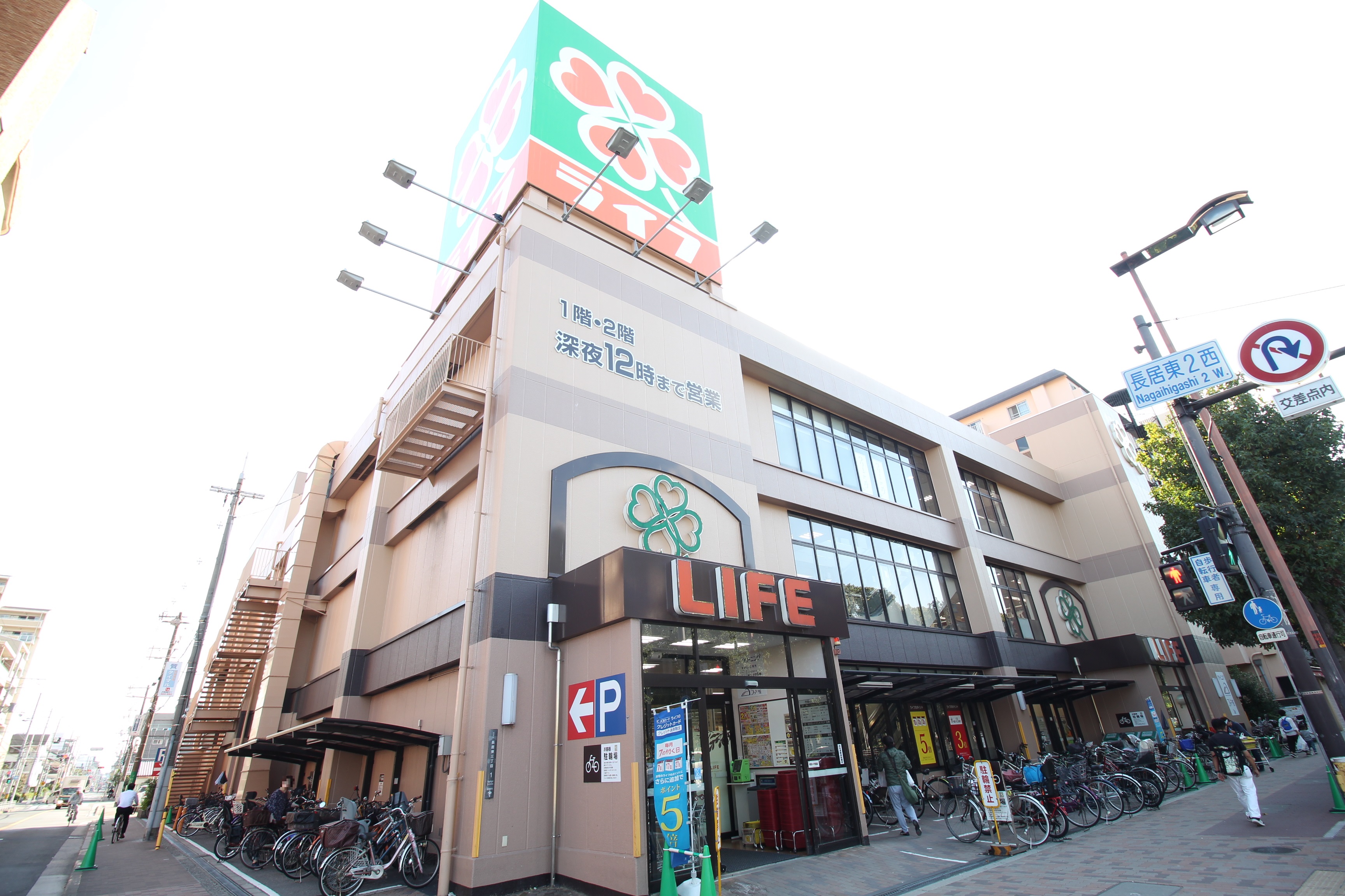 &#12477;&#12501;&#12451;&#12450;&#12467;&#12540;&#12488;&#38263;&#23621;&#20844;&#22290; &#21608;&#36794;&#30011;&#20687;1