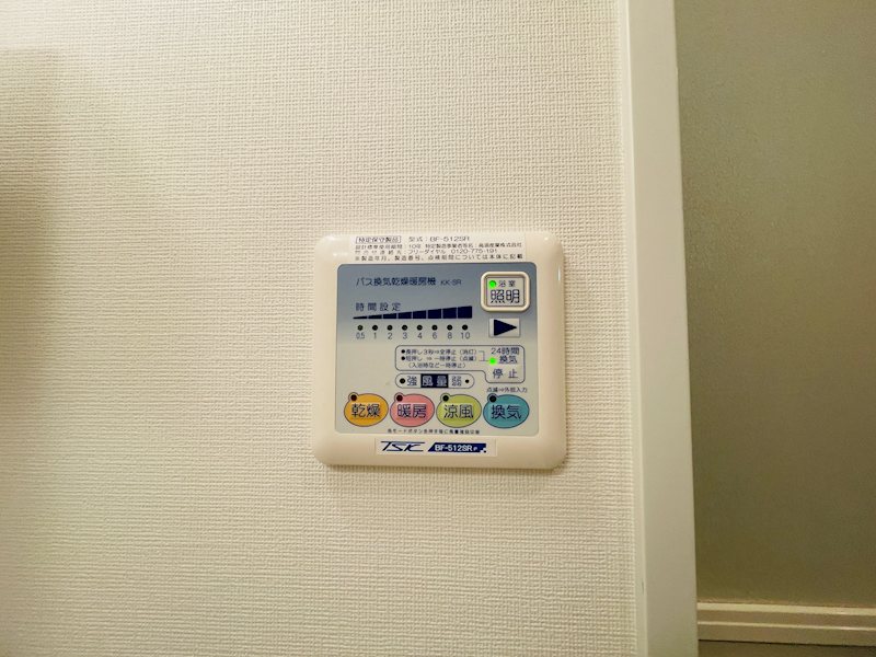 プランドール藤沢 その他10