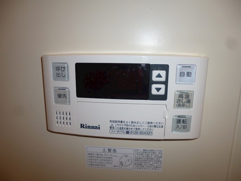 タウンコート咲佳映 その他15