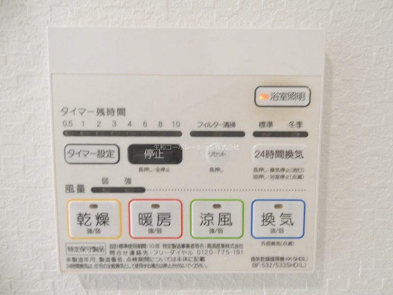 プレステイジEXE その他16