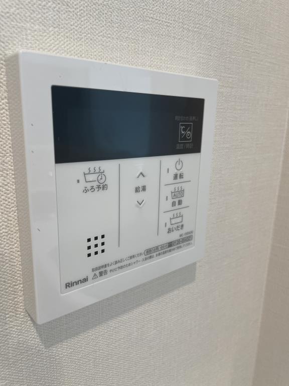 エルデ国立 その他13