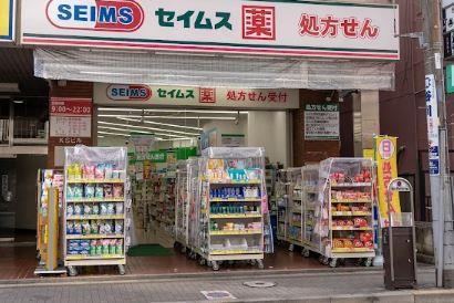 エルデ国立 周辺画像4