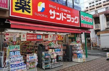 エルデ国立 周辺画像5