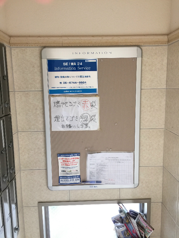 フランディル その他外観5