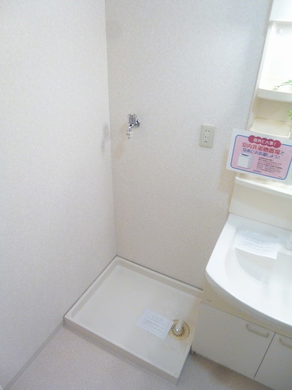 タウンコート咲佳映 その他6