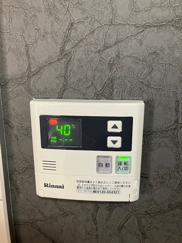 タウンコート咲佳映 その他10