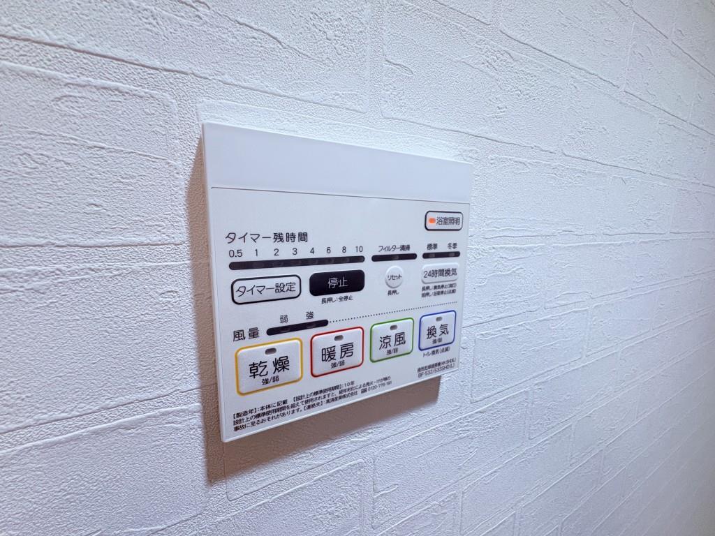 ヴィッラ アプリーレ 西新南 その他21