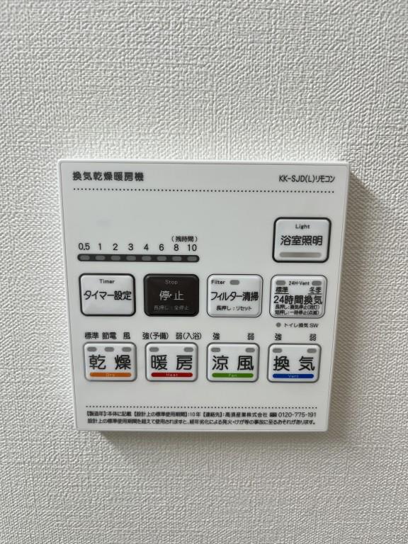 ディエスベアティ久宝寺口 その他6