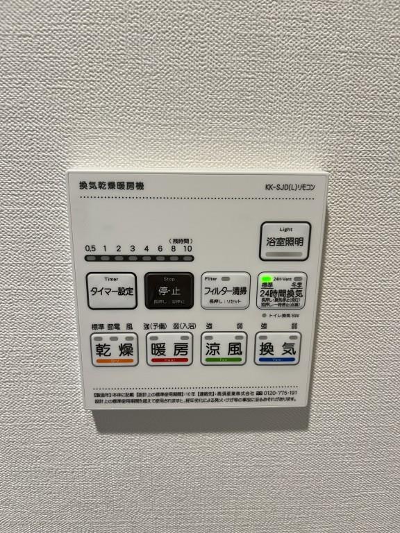 ディエスベアティ久宝寺口 その他8