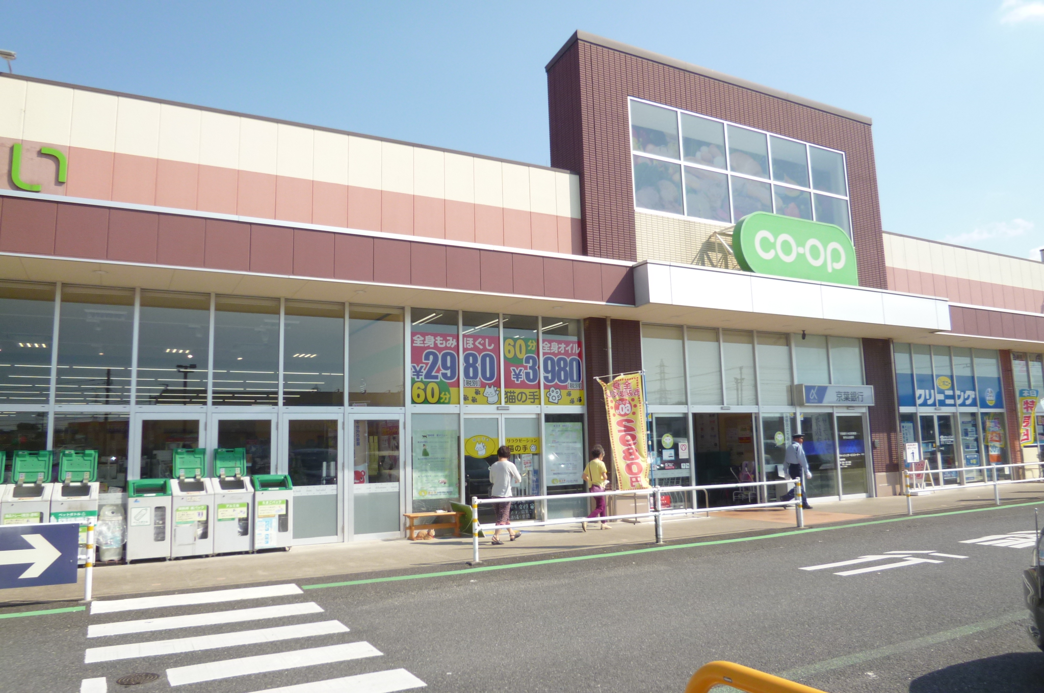 アラモード パレス 周辺画像2