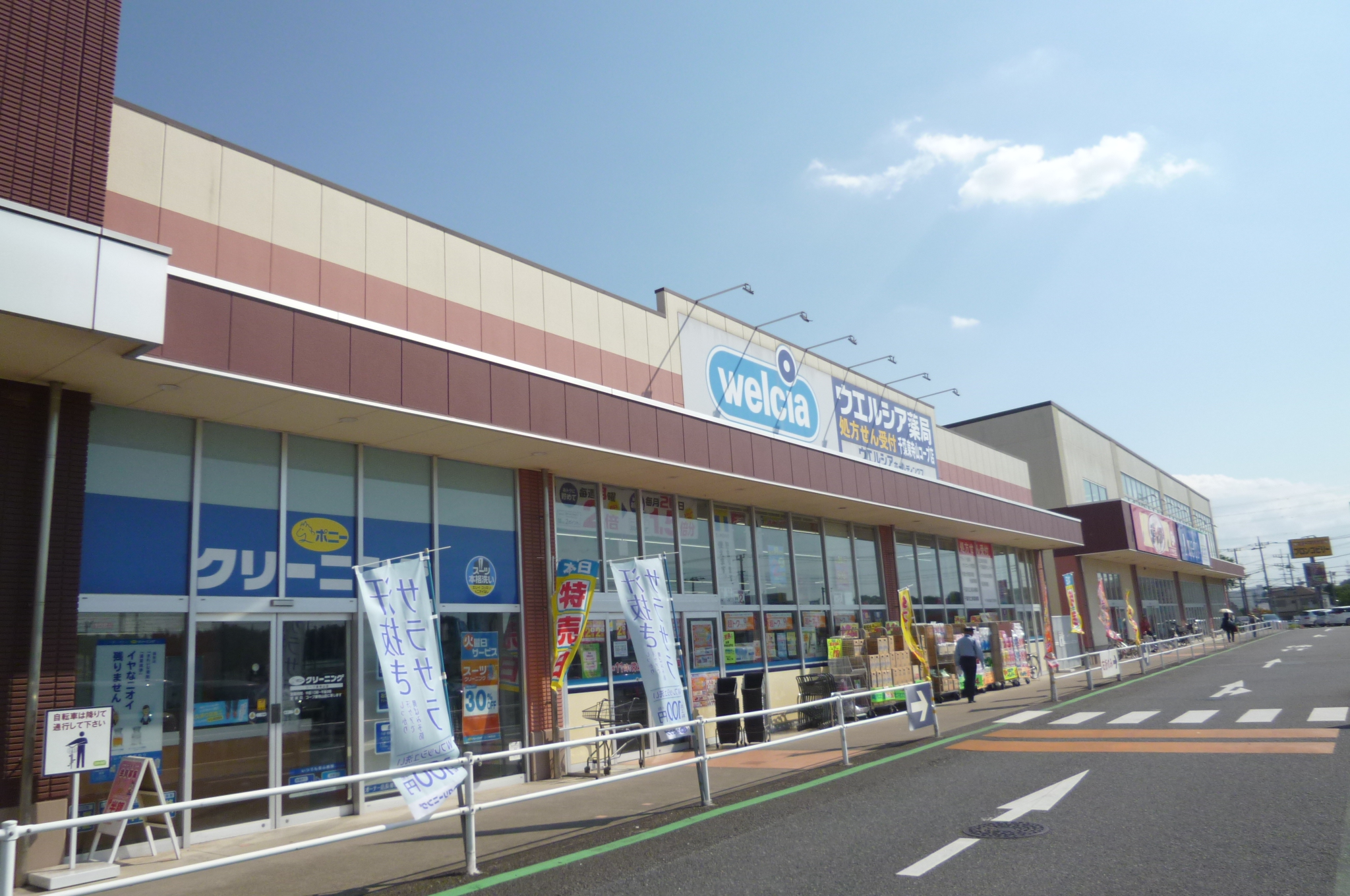 アラモード パレス 周辺画像4