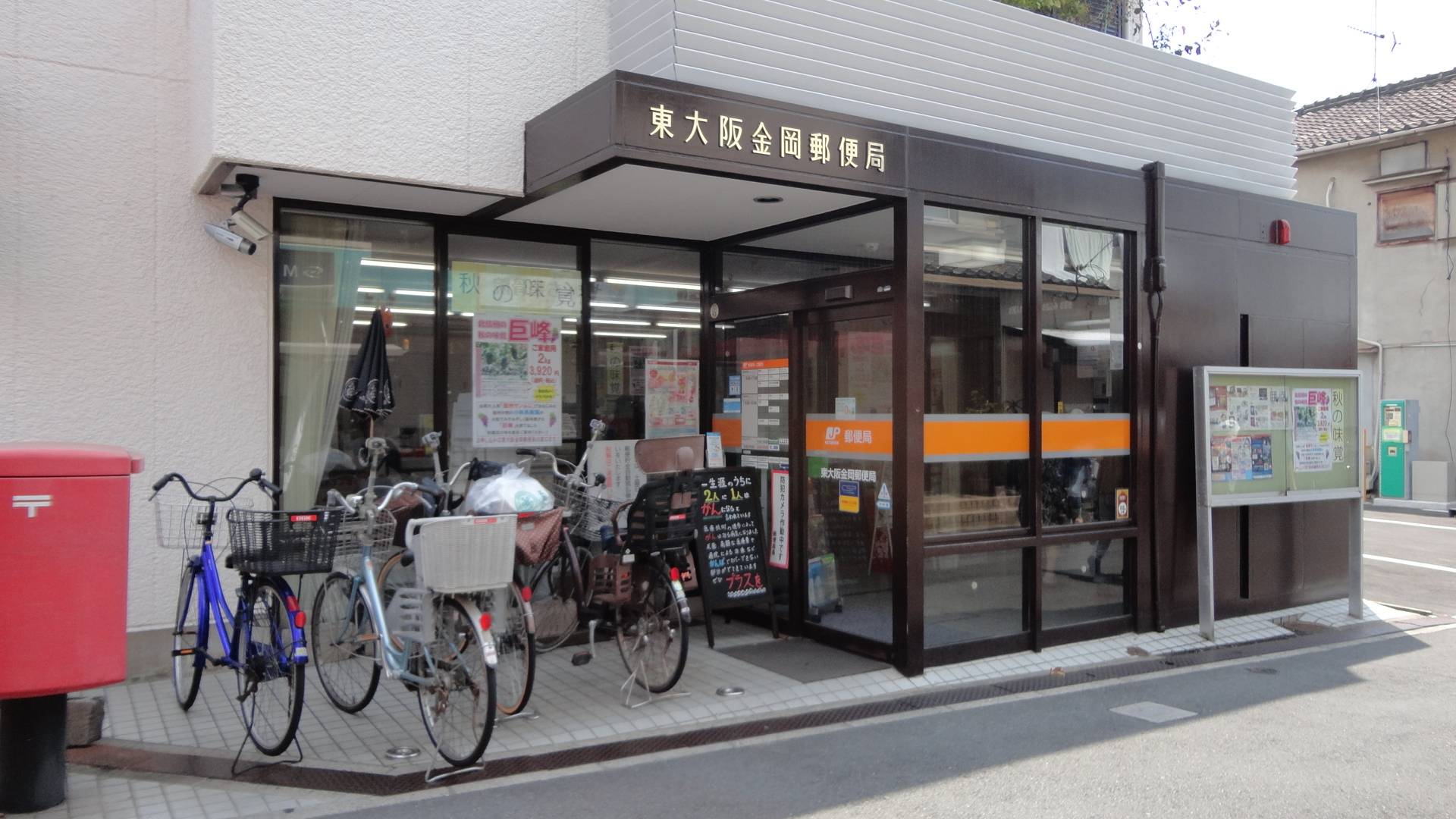 ディエスベアティ久宝寺口 周辺画像3