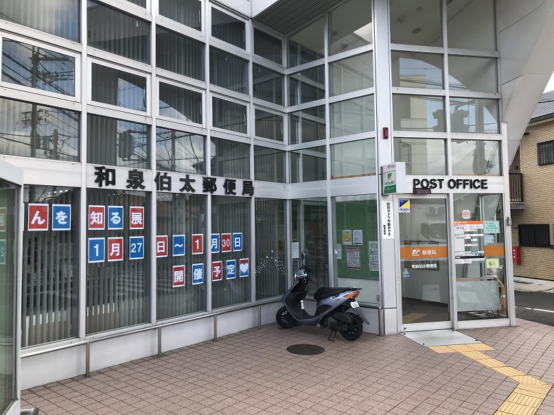 リュックスギオン 周辺画像6