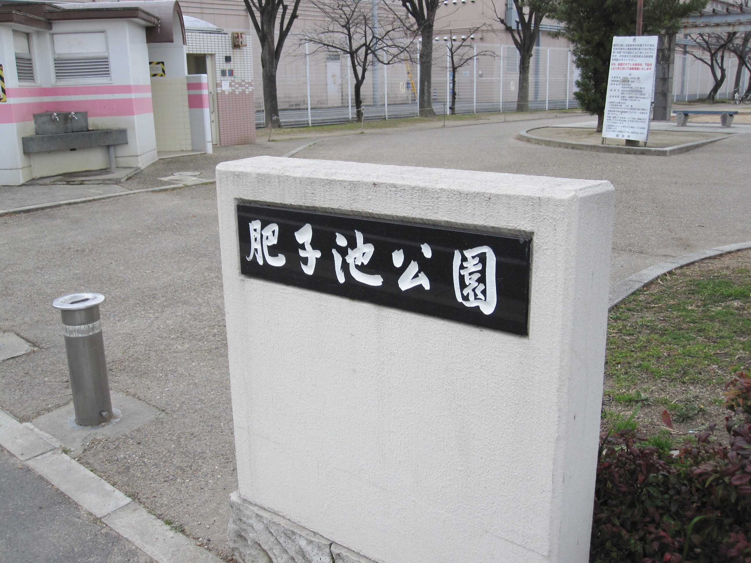 ウィステリア 周辺画像7