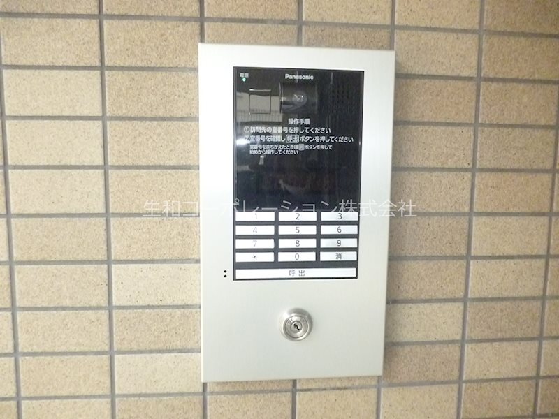 ヴェルドミール その他8