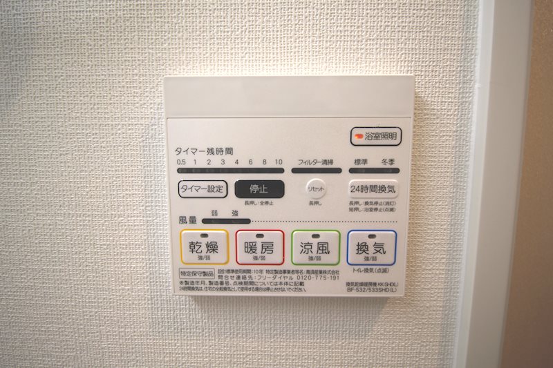 MBC RESIDENCE その他5