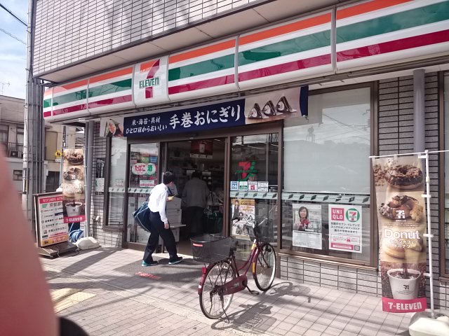 メゾン上七軒 周辺画像1