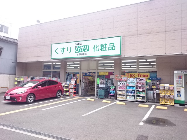 メゾン上七軒 周辺画像5