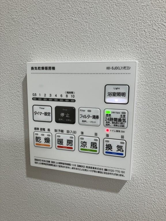 レトワール今川 その他20