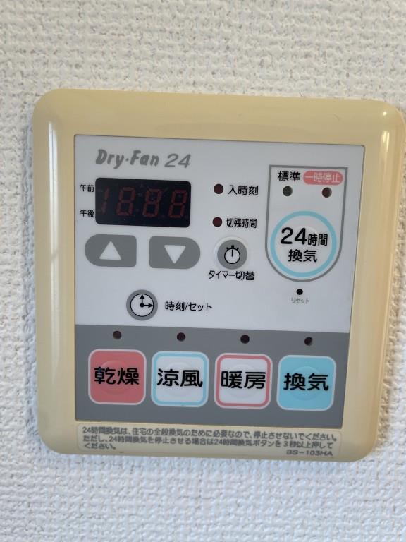 エスポアール・コート その他11