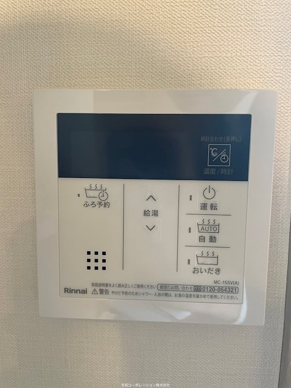 KS Avenir その他16