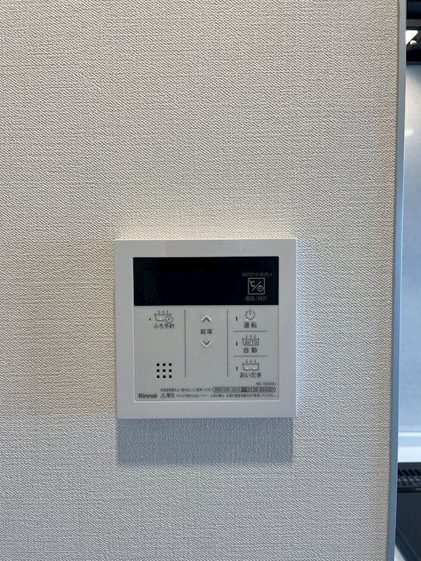 グランシャリオ(ゆめが丘) その他6