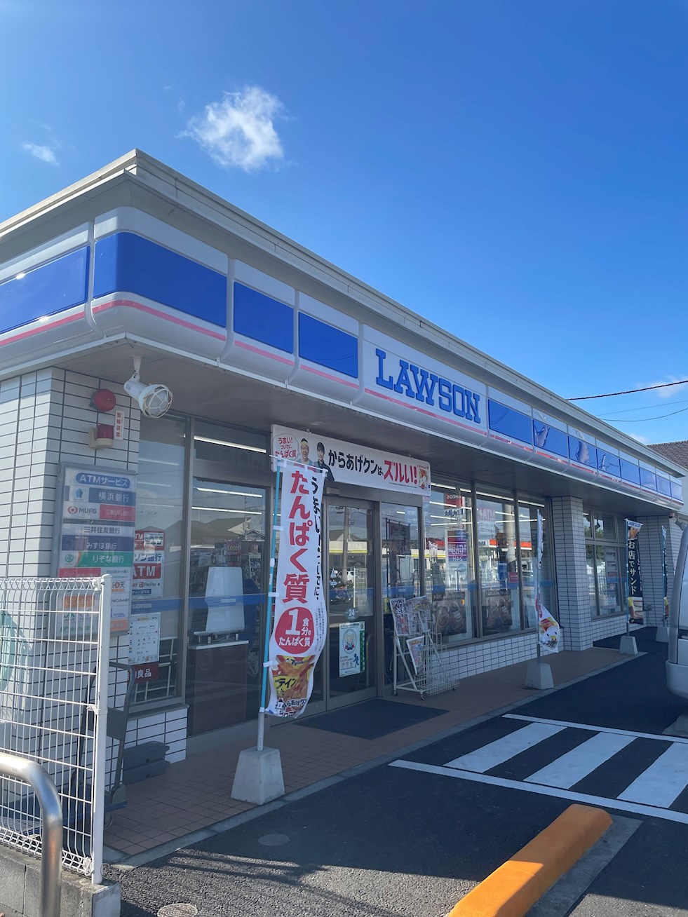 グランシャリオ(ゆめが丘) 周辺画像1