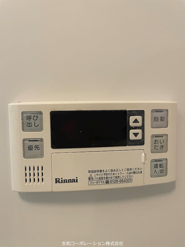 プランドール辻堂 その他9