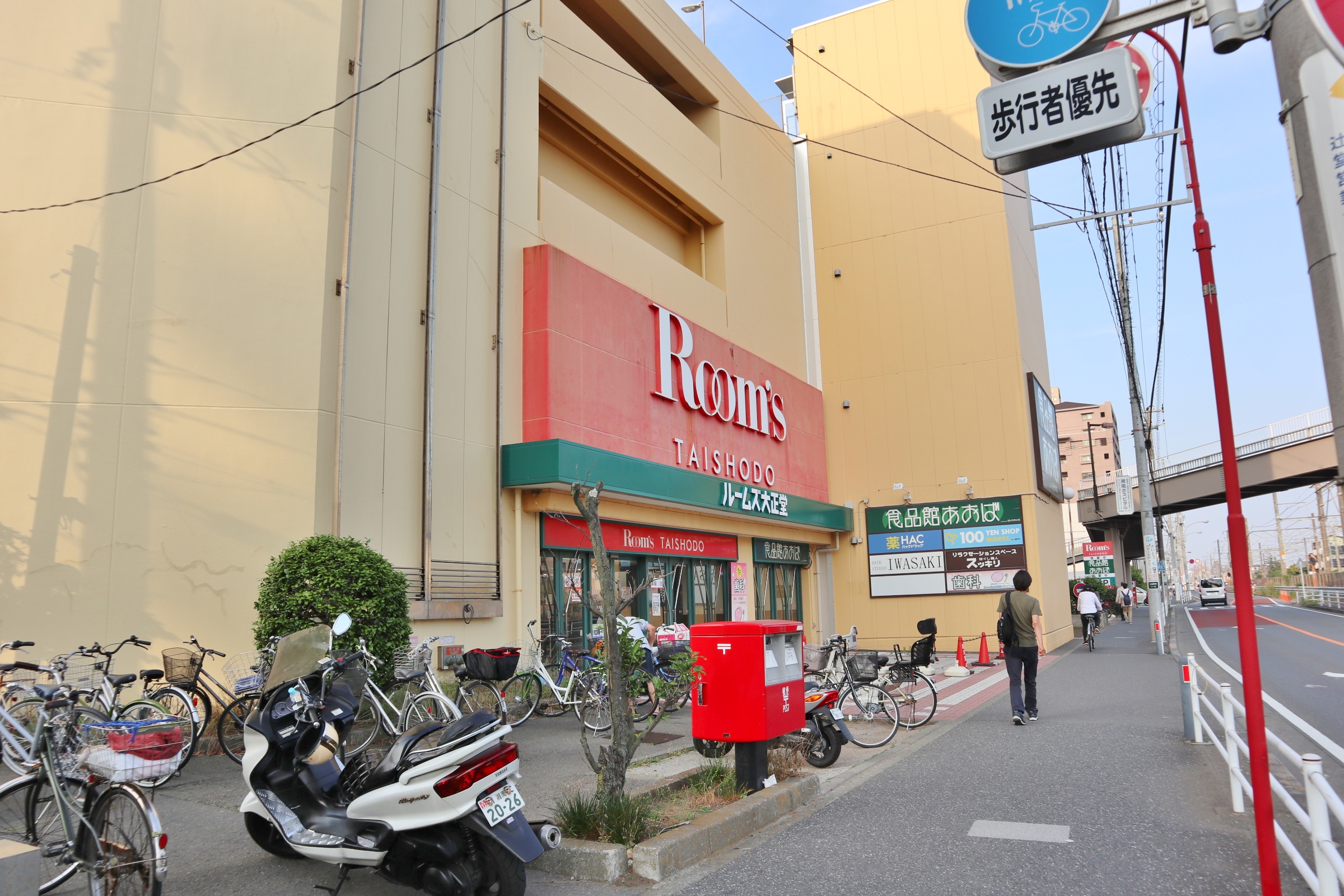 プランドール辻堂 周辺画像1