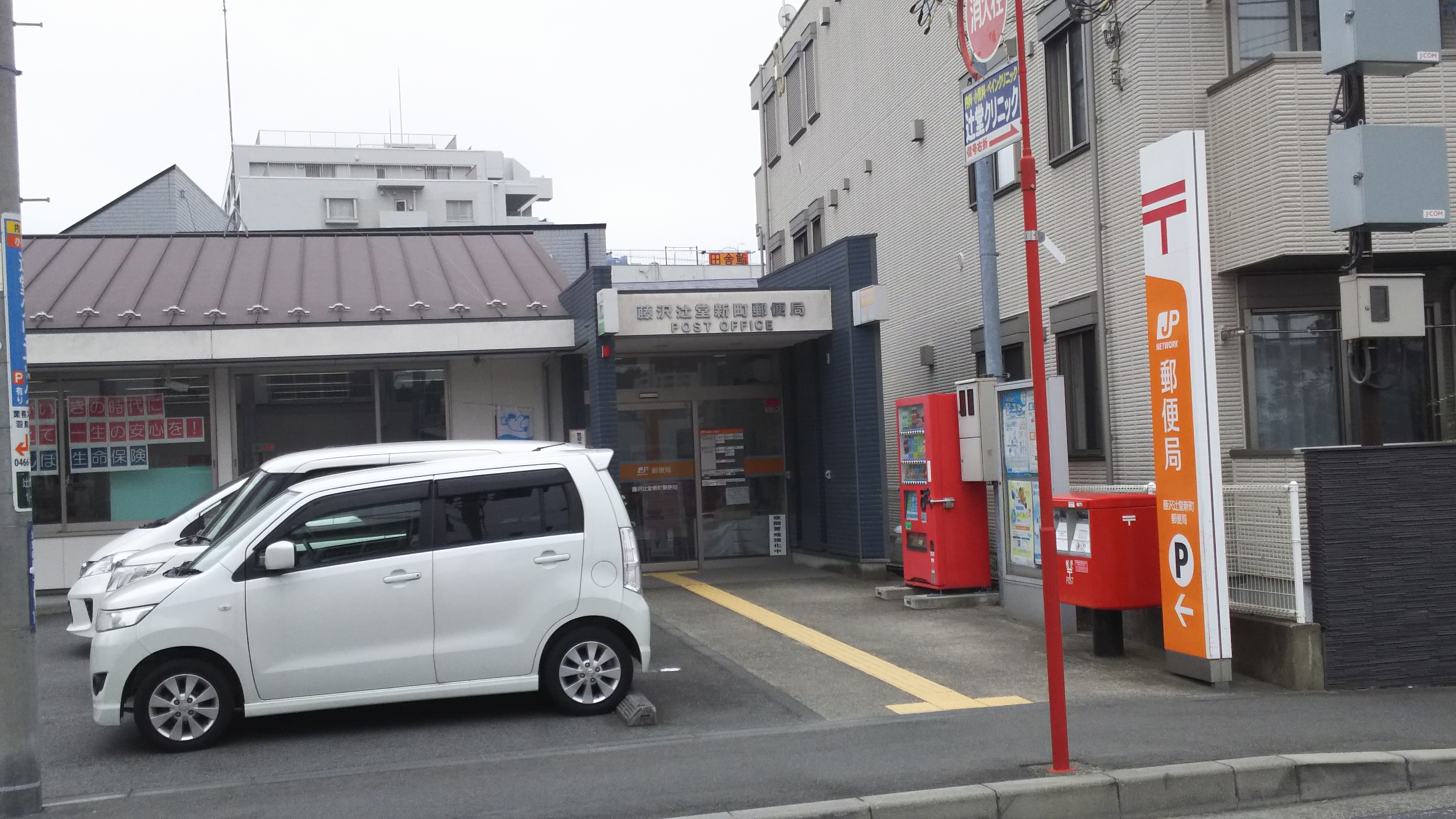 プランドール辻堂 周辺画像6