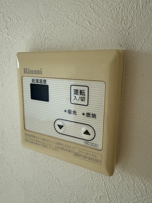 グランパシフィックパインスクエア その他8