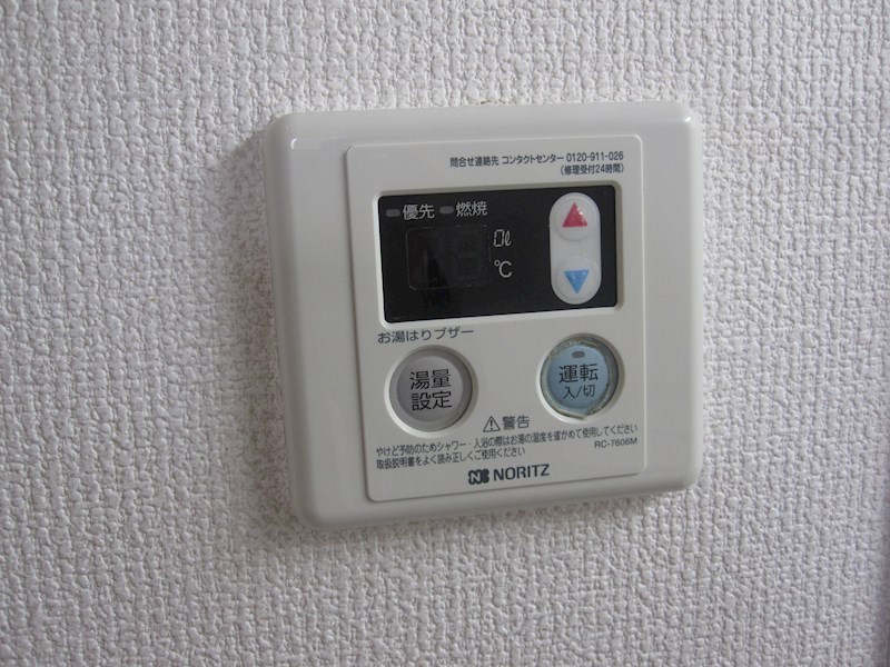 サンハイム その他3