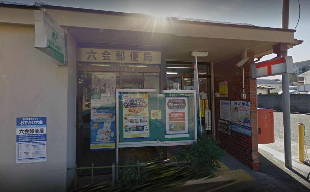 サンハイム 周辺画像6