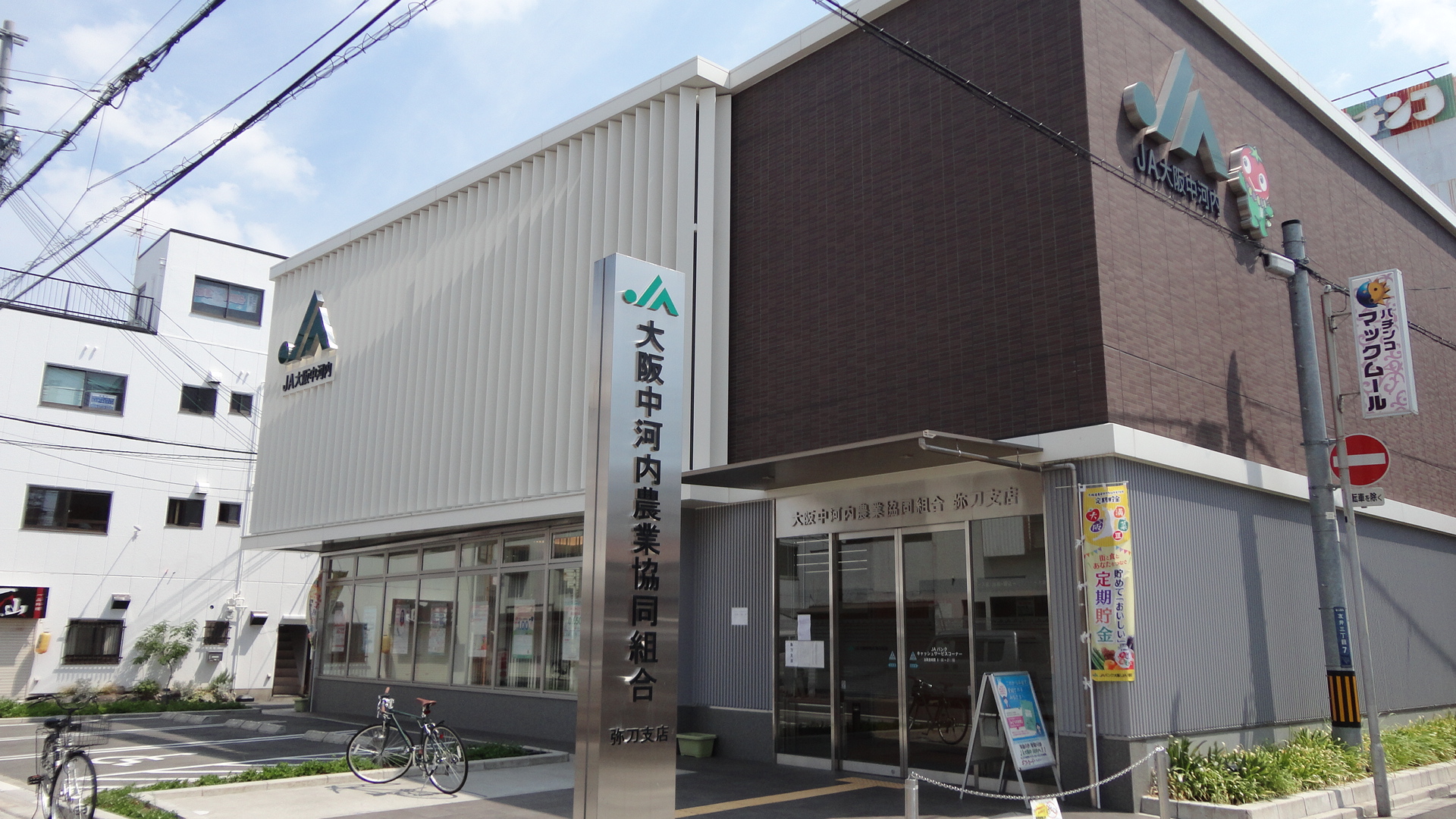 ディエスベアティ久宝寺口 周辺画像2