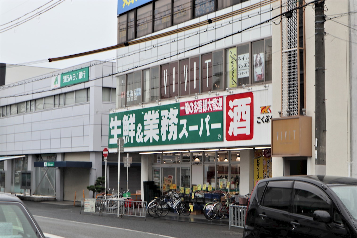 プライムヒル藤井寺 周辺画像2