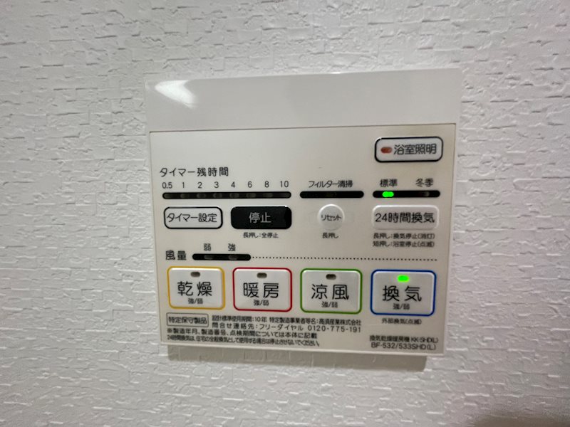 ネオ ソレイユ その他1