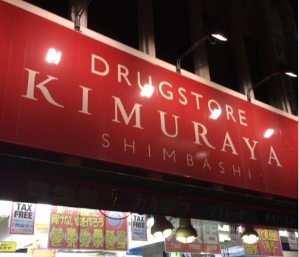 JPT RESIDENCE 周辺画像1