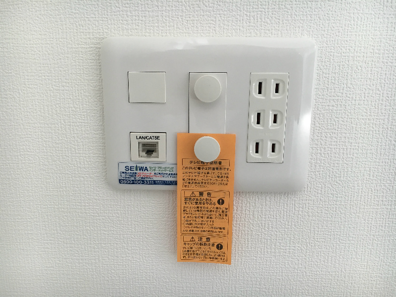 サン・レスポワール十条 その他5