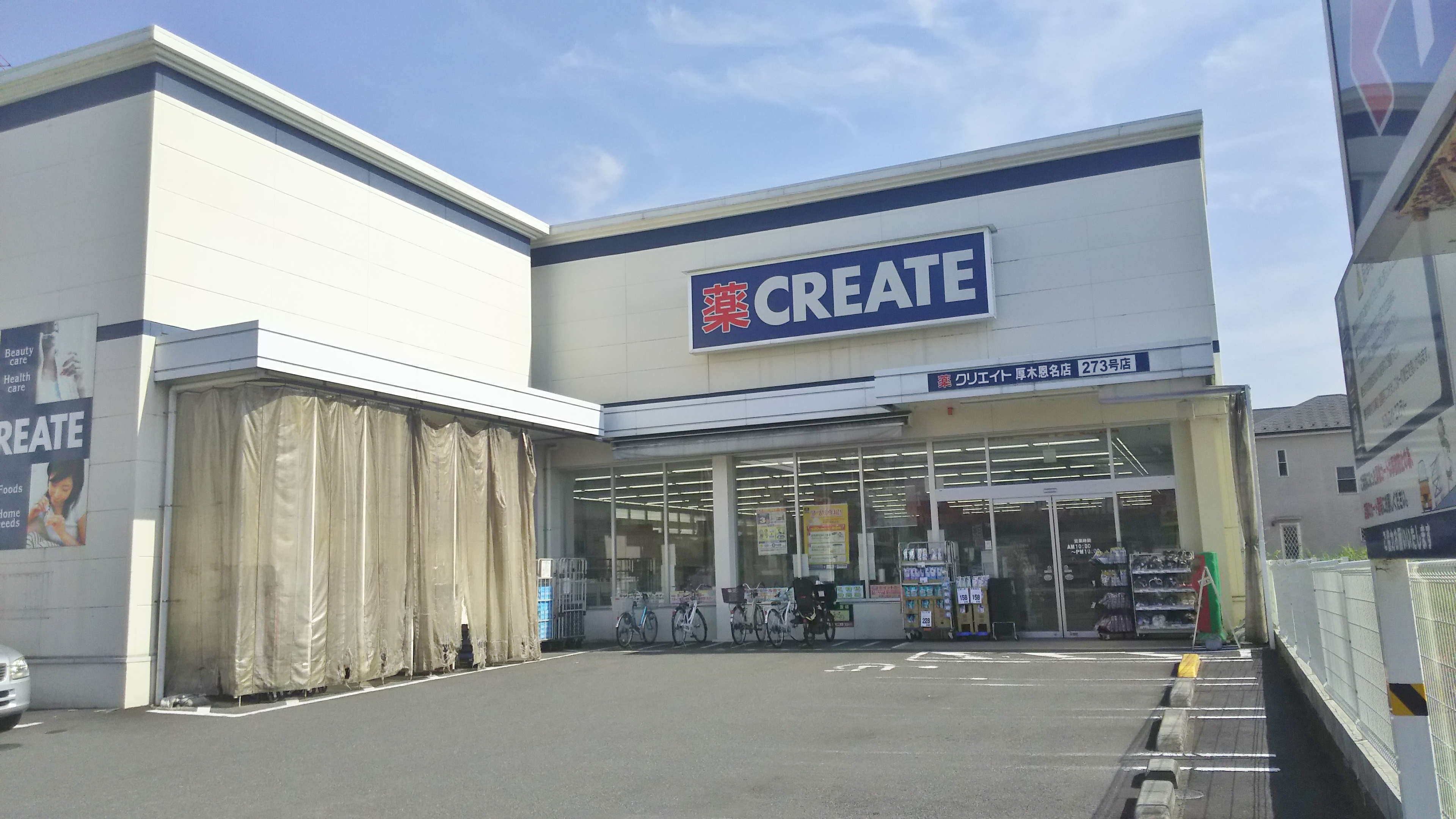 NEU CLAIR（ノイ クレール） 周辺画像2