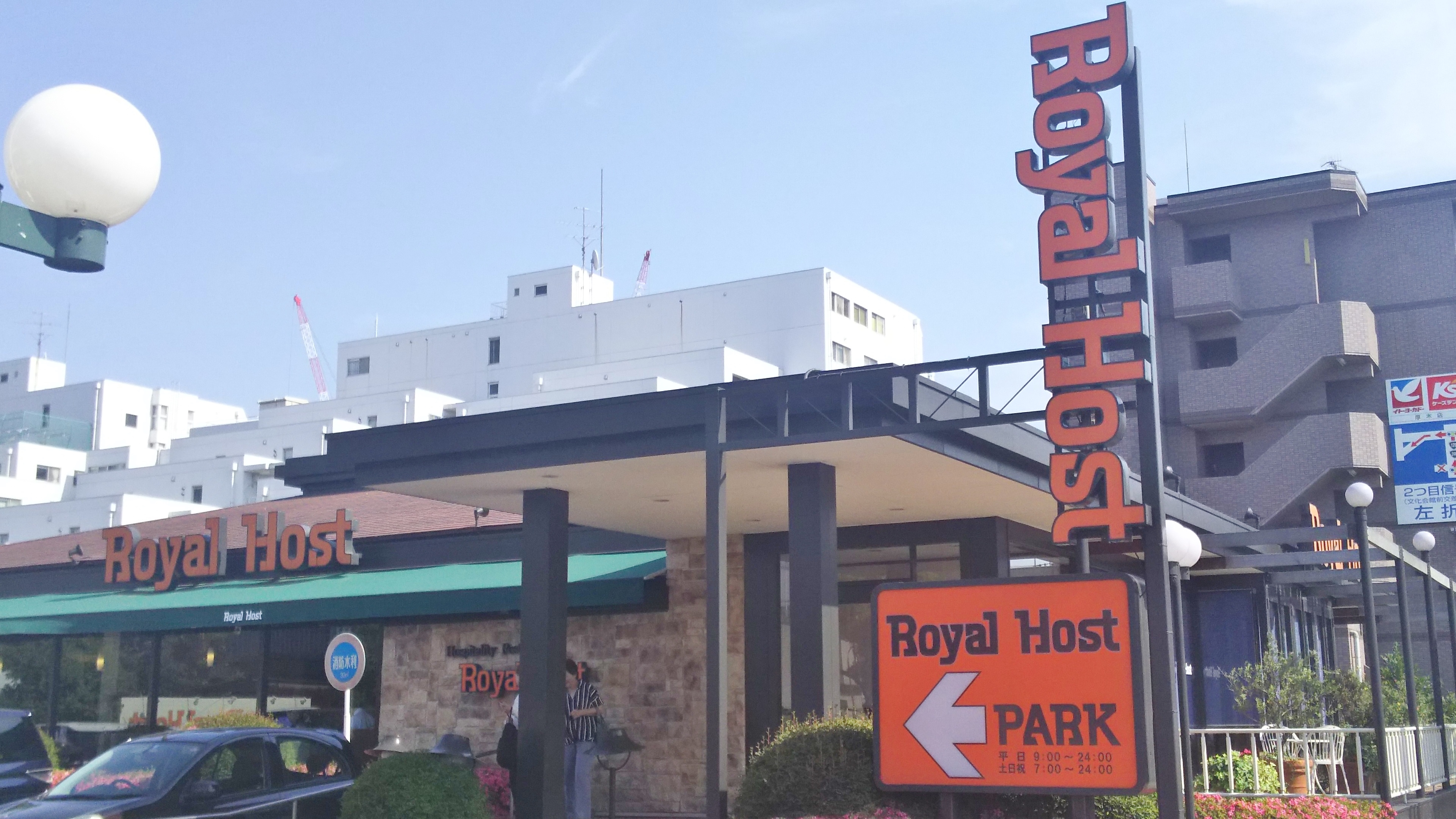 NEU CLAIR（ノイ クレール） 周辺画像5