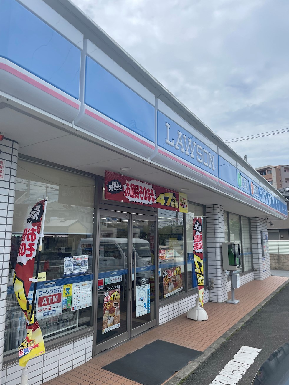 OHANA HOUSE 周辺画像1