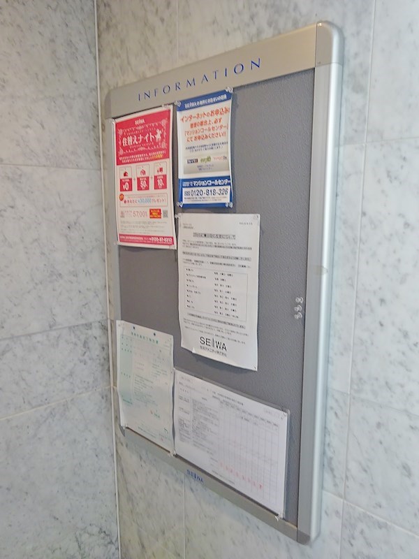 ドルフコートK その他外観3