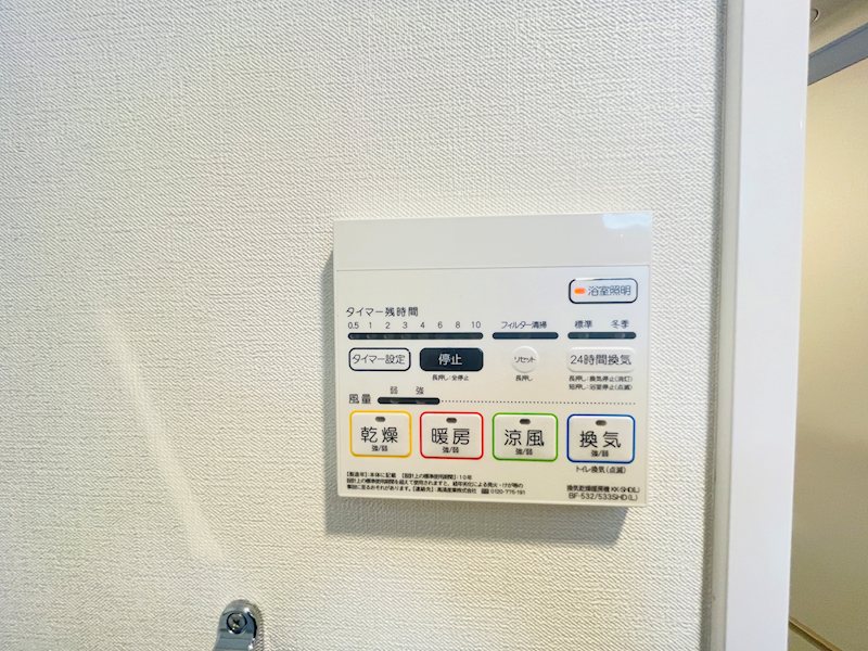 LUANA湘南 その他14