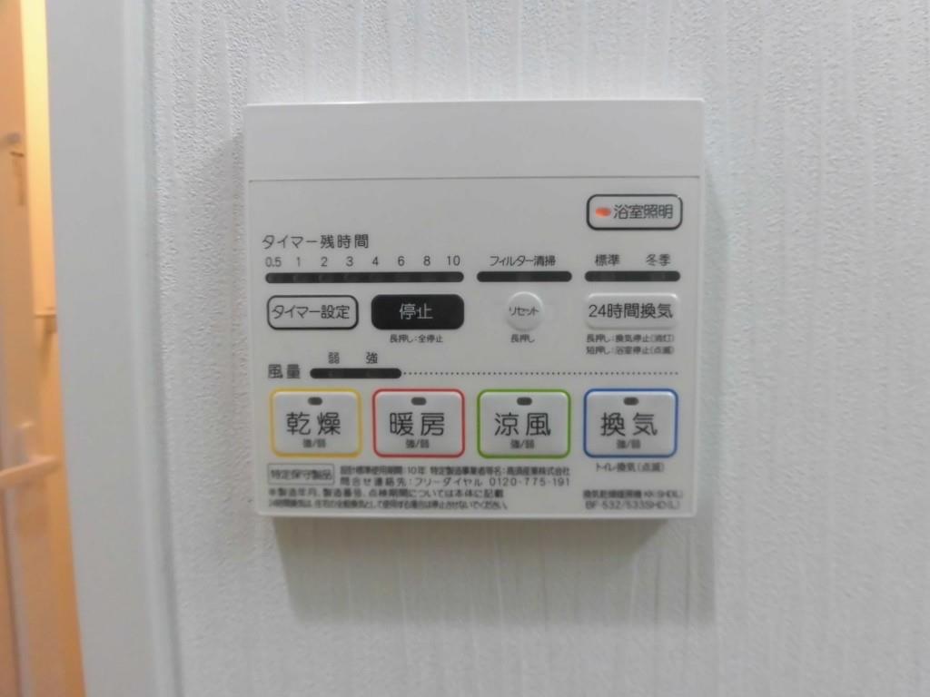 江坂 和 その他13