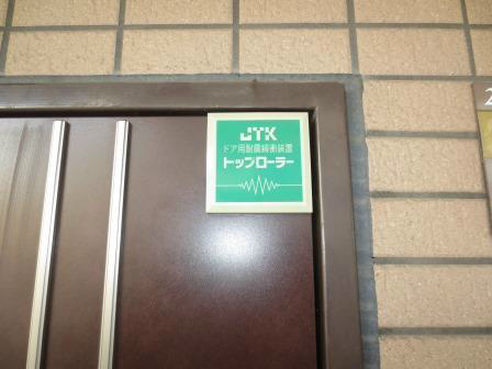 エスト・ドミール(大東市) その他3