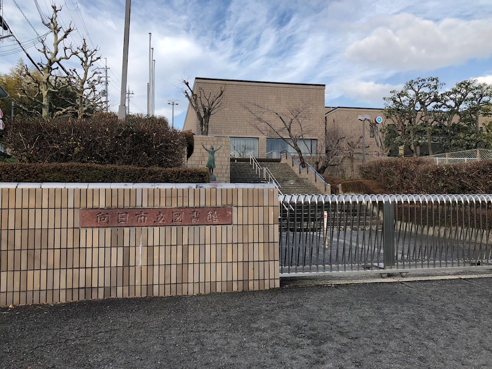 ソレイユ西向日A 周辺画像9