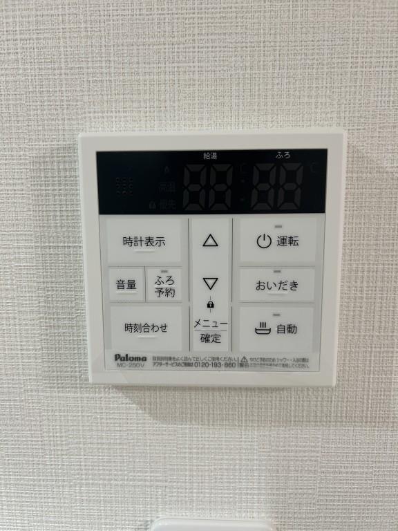 メゾン・デ・クール その他4